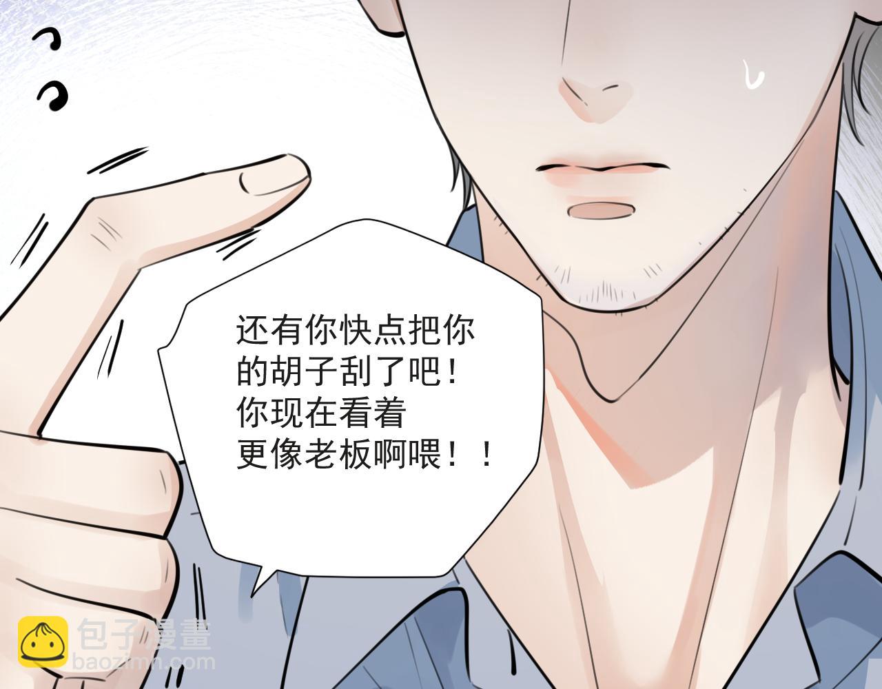 53 回归第1话 大梦初醒（上）62