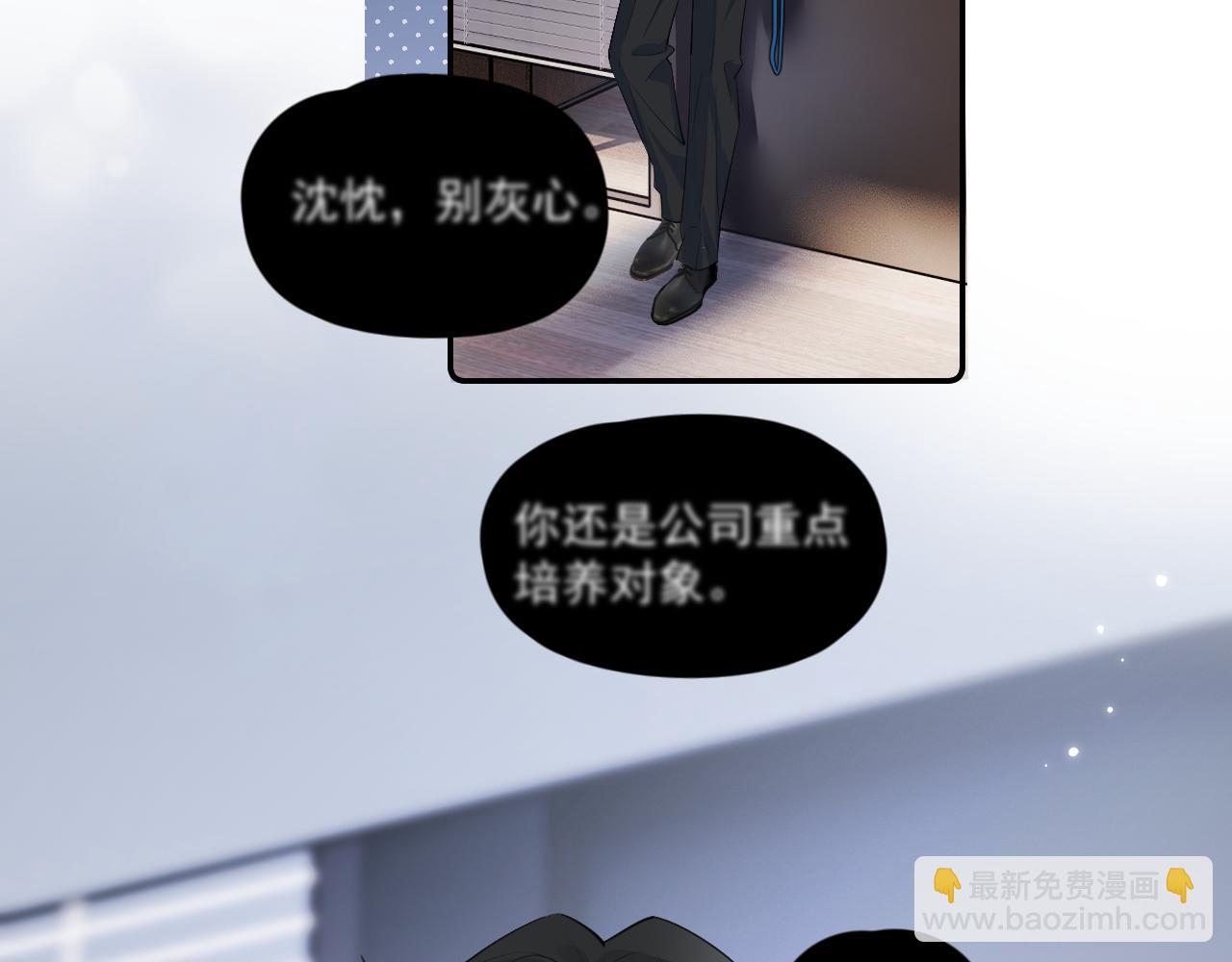 53 回归第1话 大梦初醒（上）65