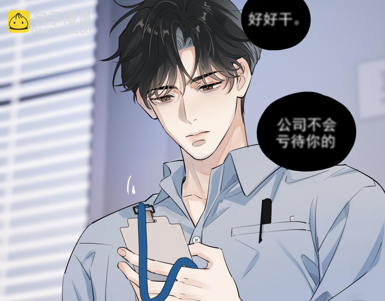 53 回归第1话 大梦初醒（上）66