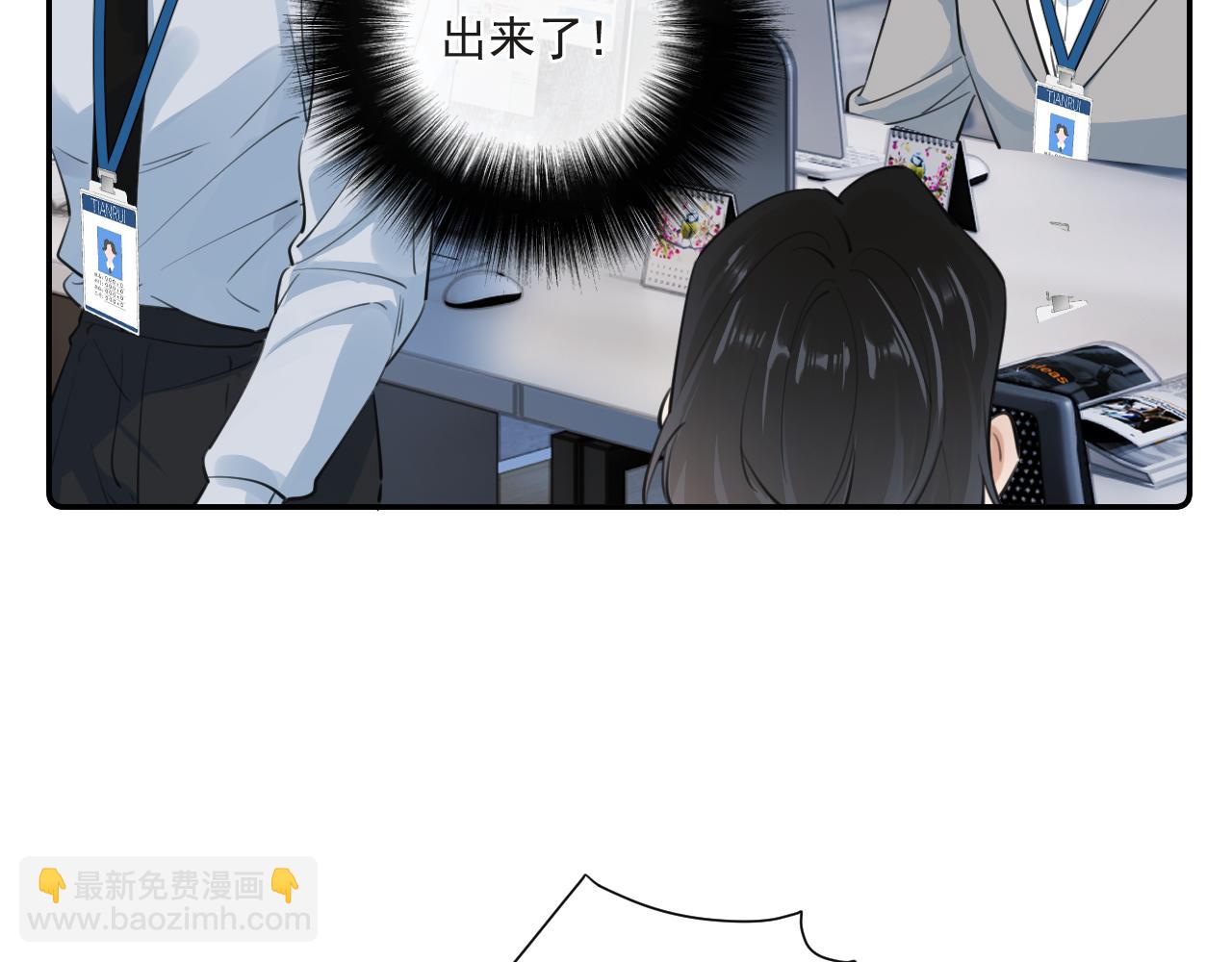 53 回归第1话 大梦初醒（上）71
