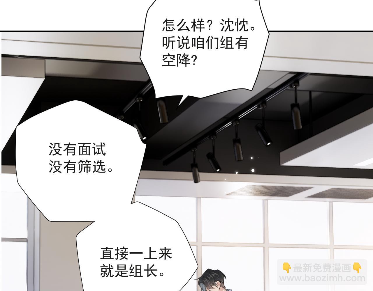 53 回归第1话 大梦初醒（上）72