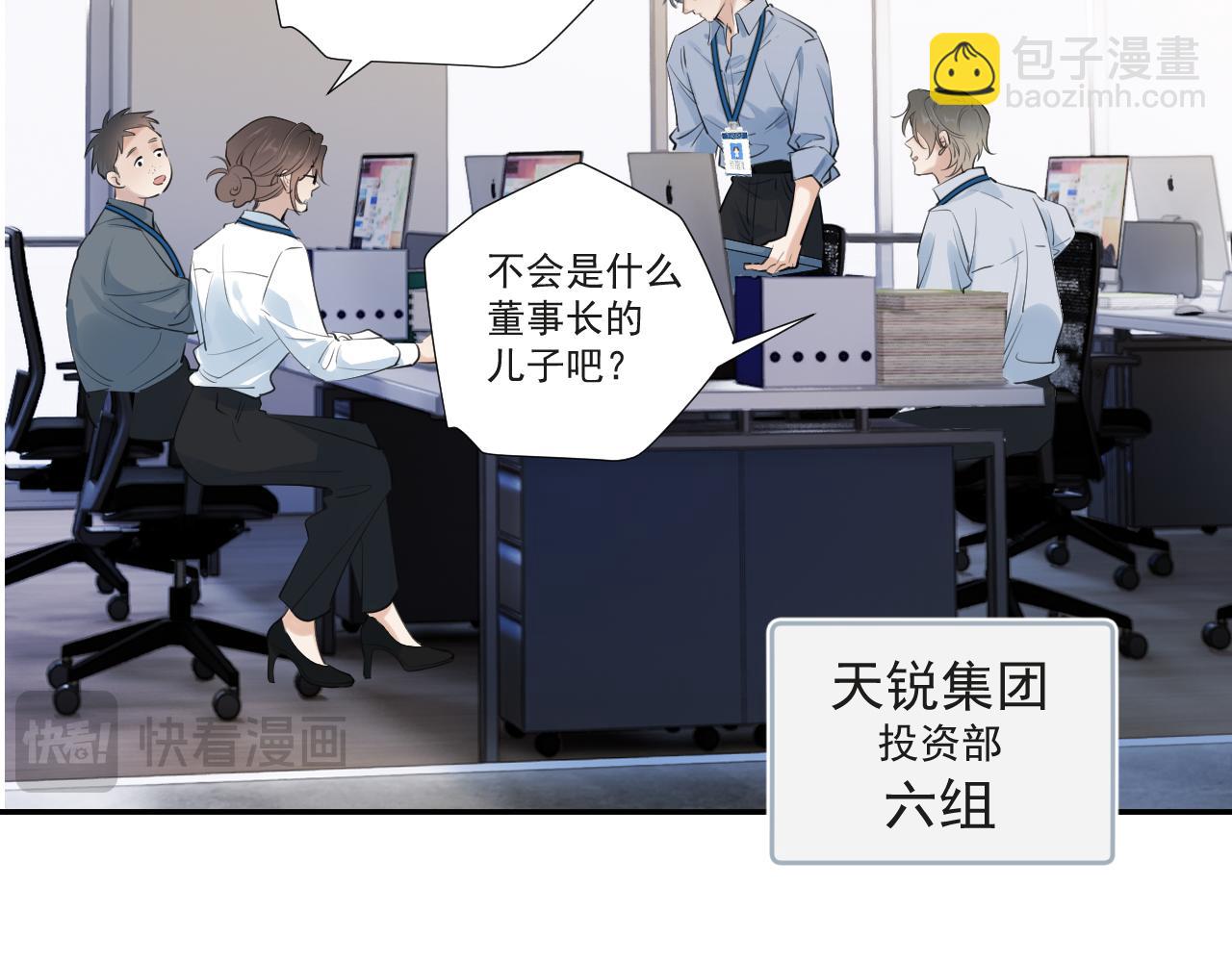 53 回归第1话 大梦初醒（上）73
