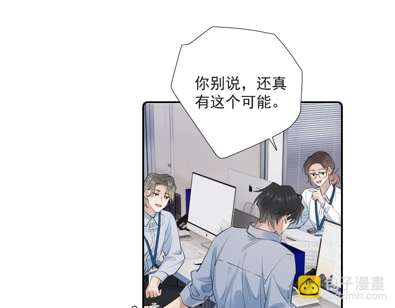 53 回归第1话 大梦初醒（上）74