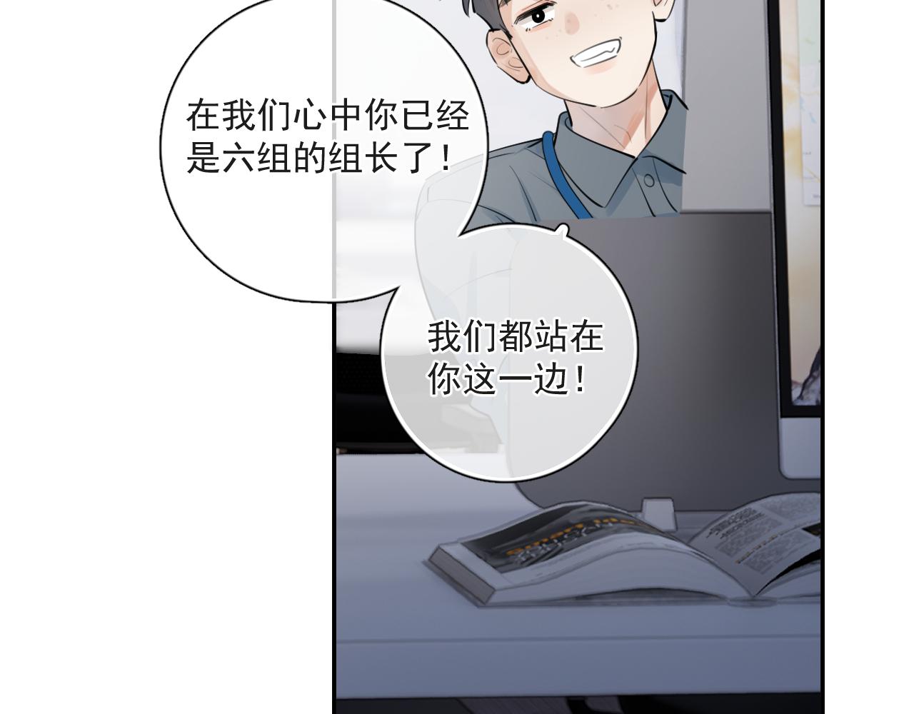 53 回归第1话 大梦初醒（上）78