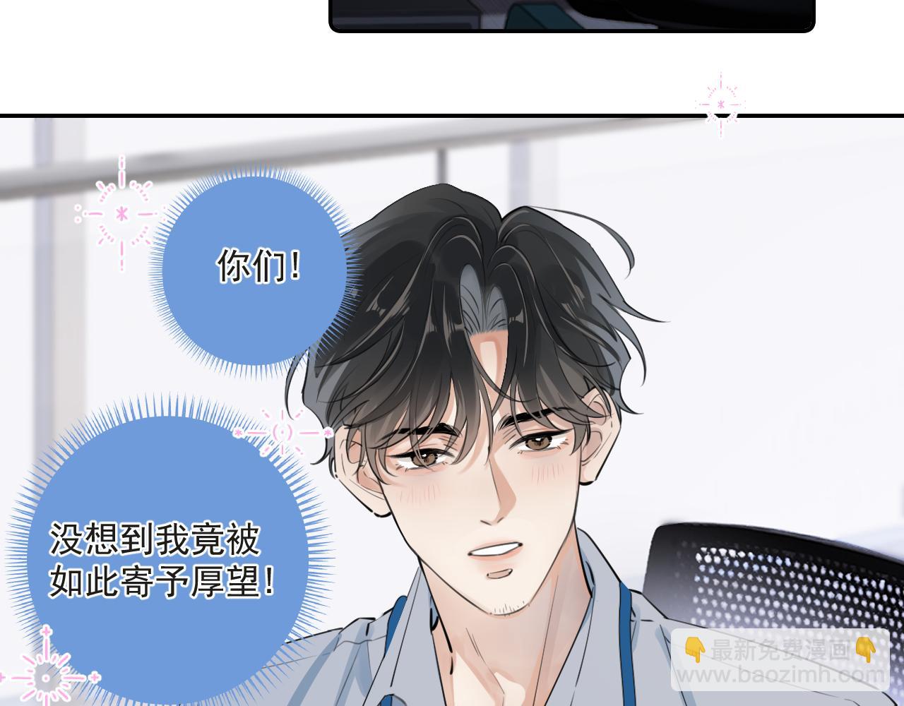 53 回归第1话 大梦初醒（上）79