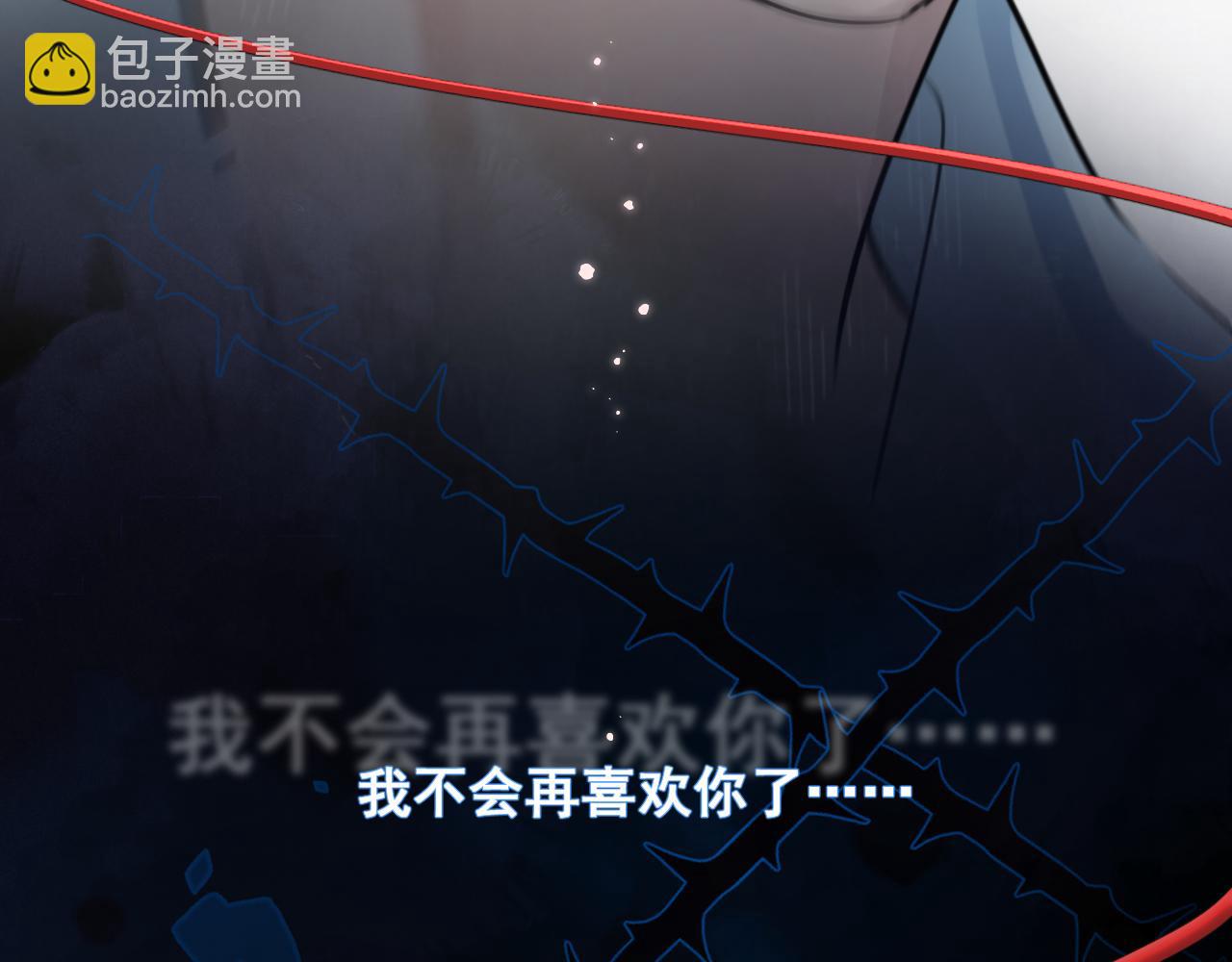53 回归第1话 大梦初醒（上）8