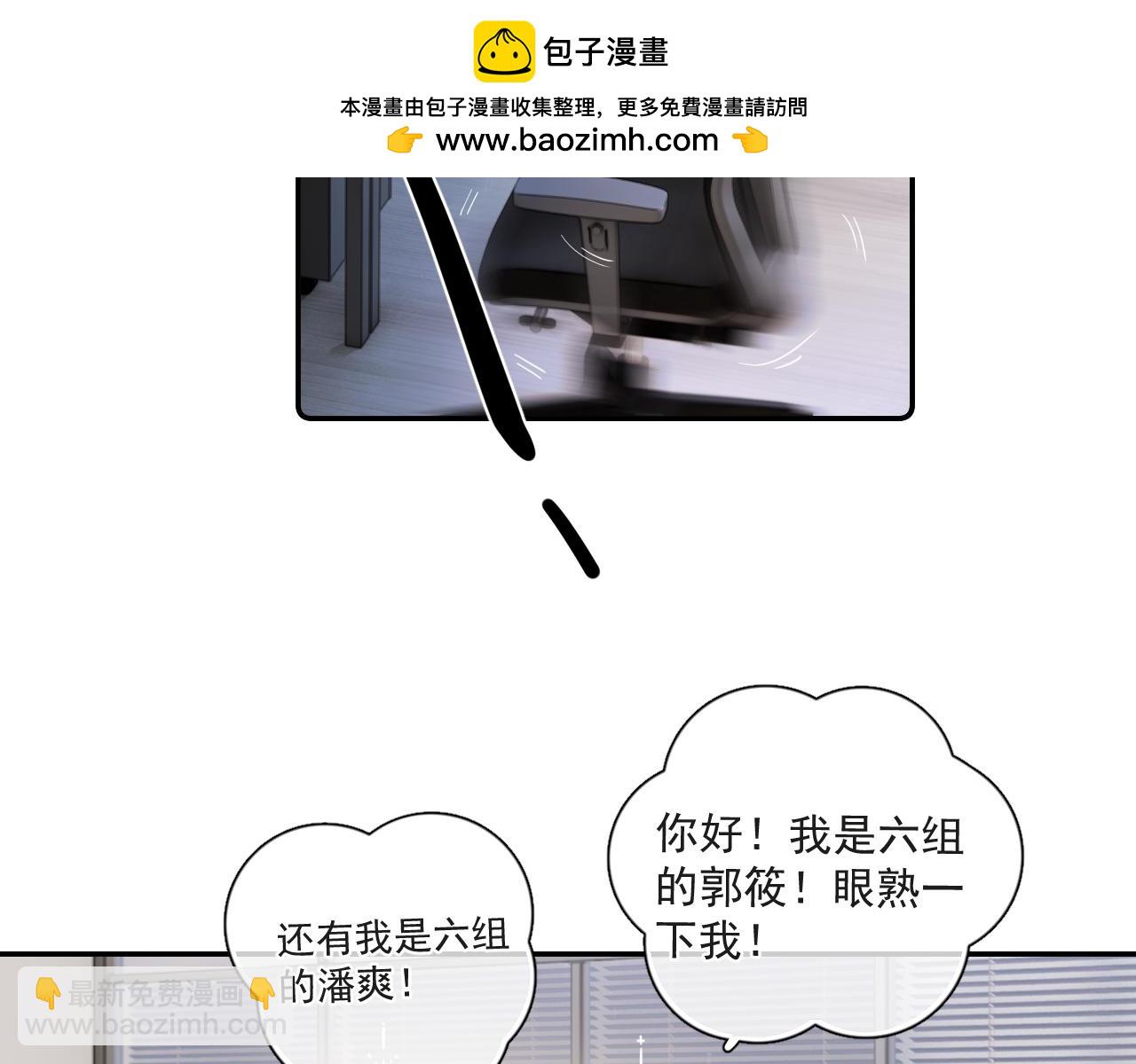 53 回归第1话 大梦初醒（上）83