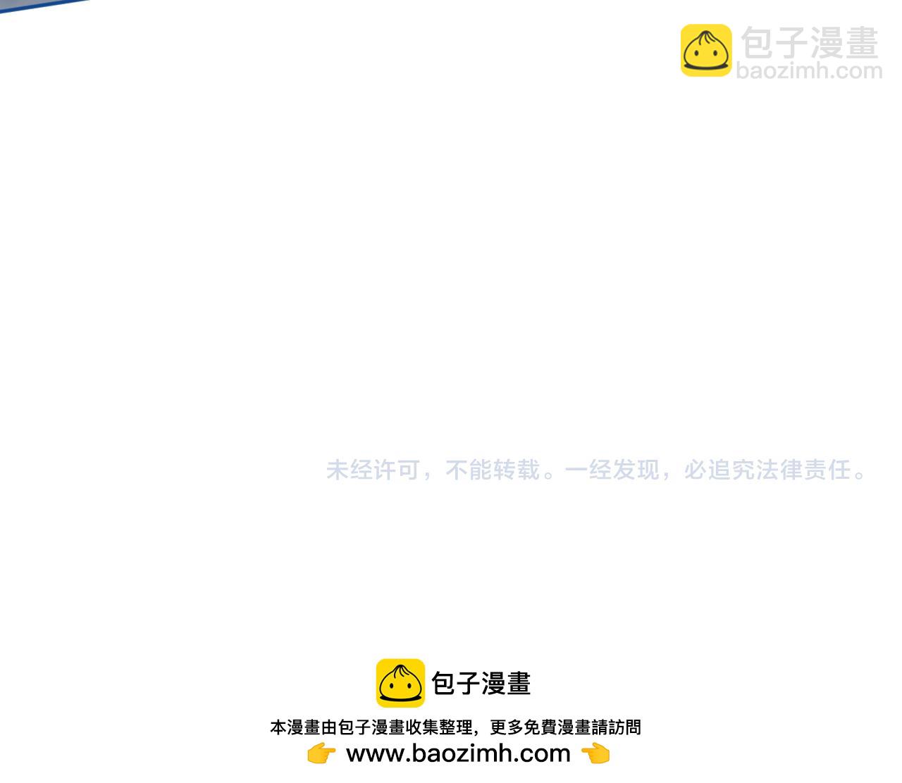 53 回归第1话 大梦初醒（上）93