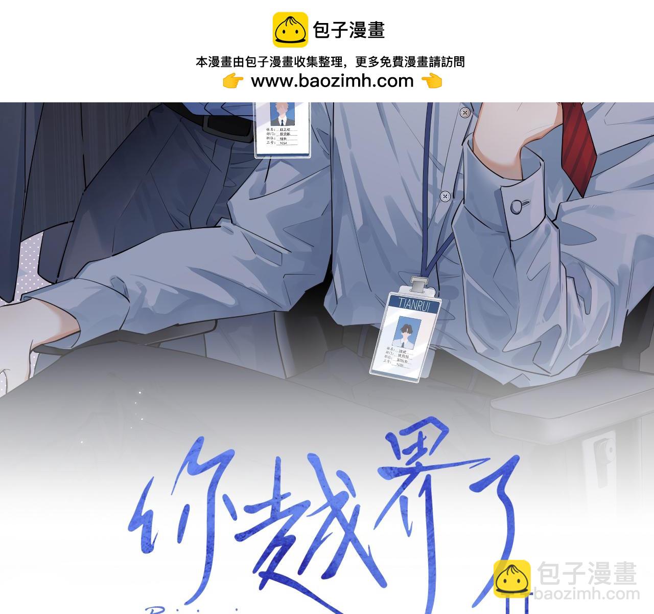 55  折磨1
