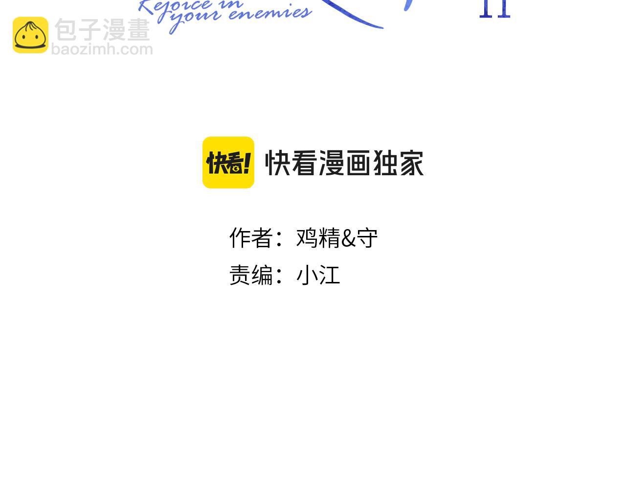 55  折磨2
