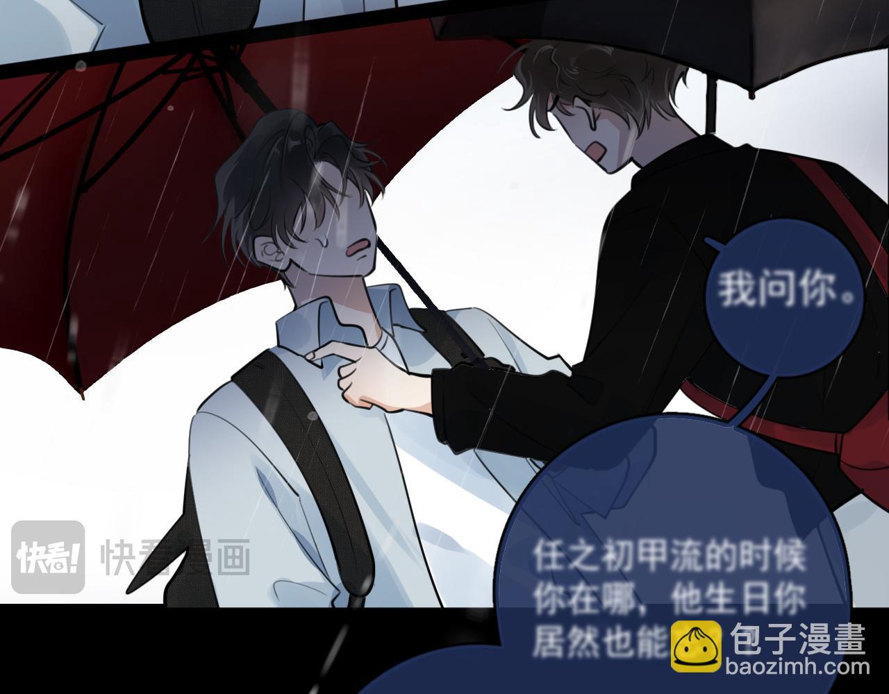 55  折磨86