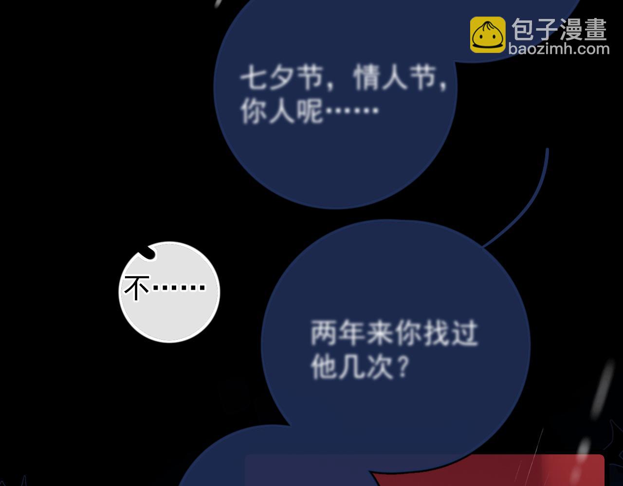 55  折磨87