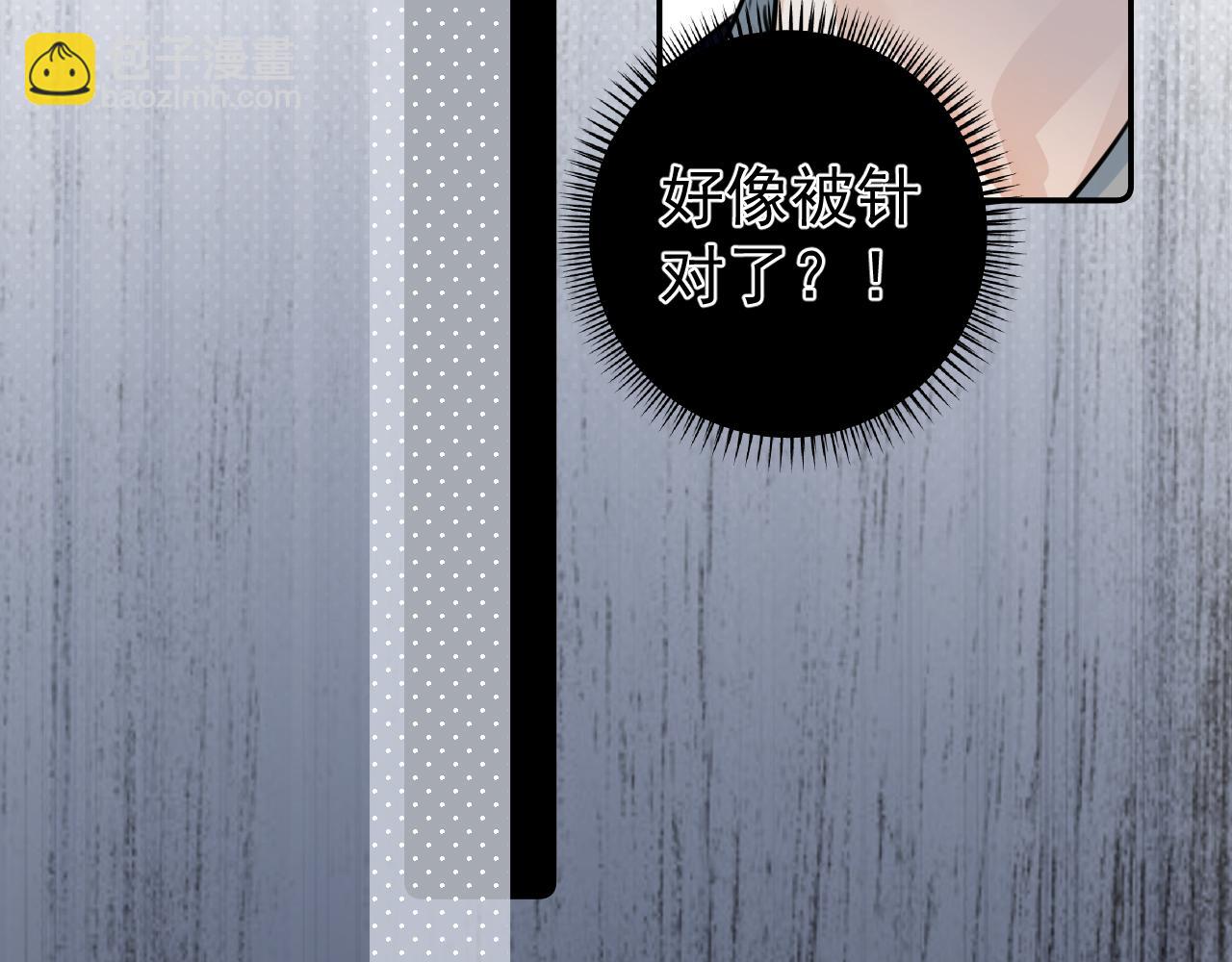 56  针对12