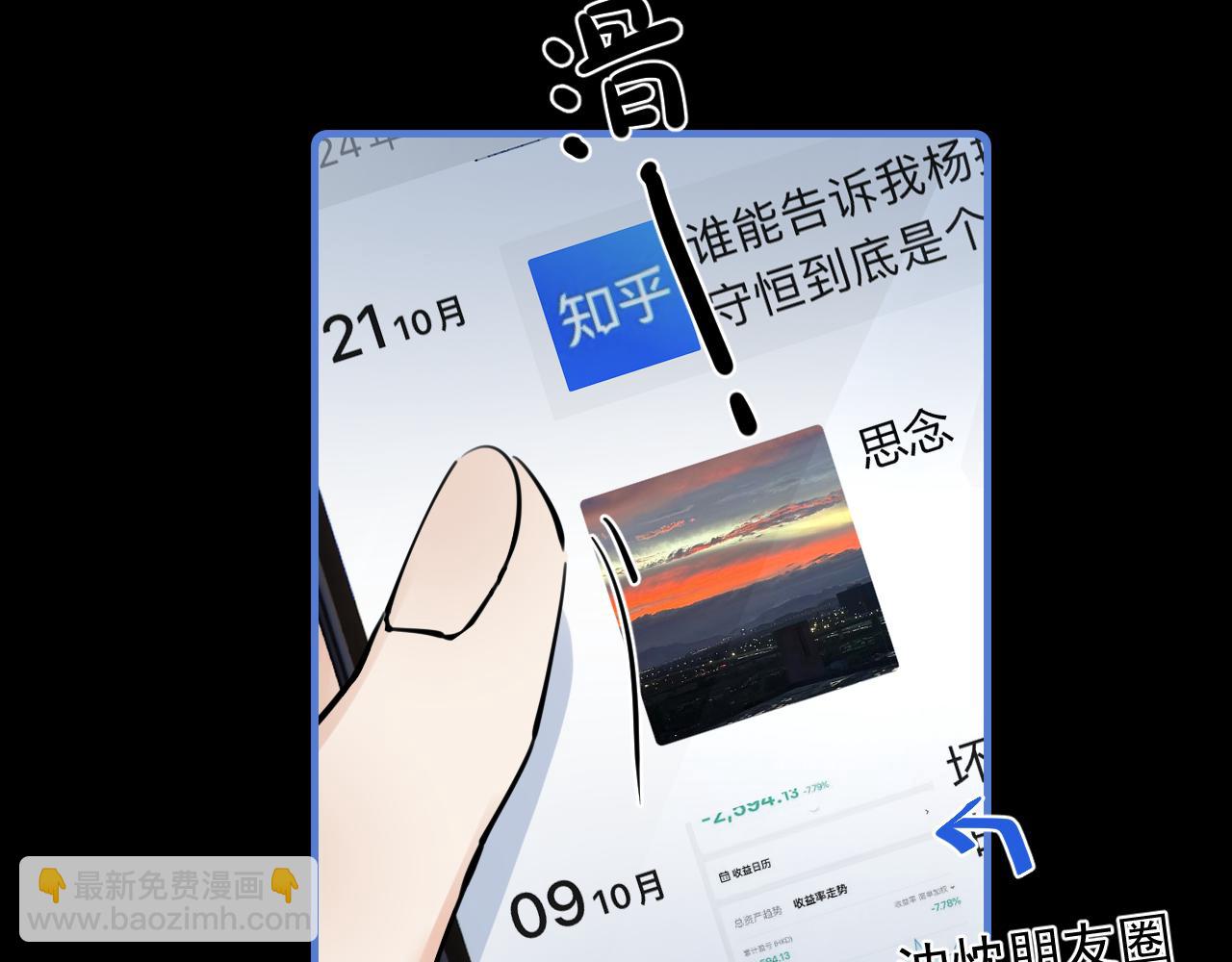 56  针对33