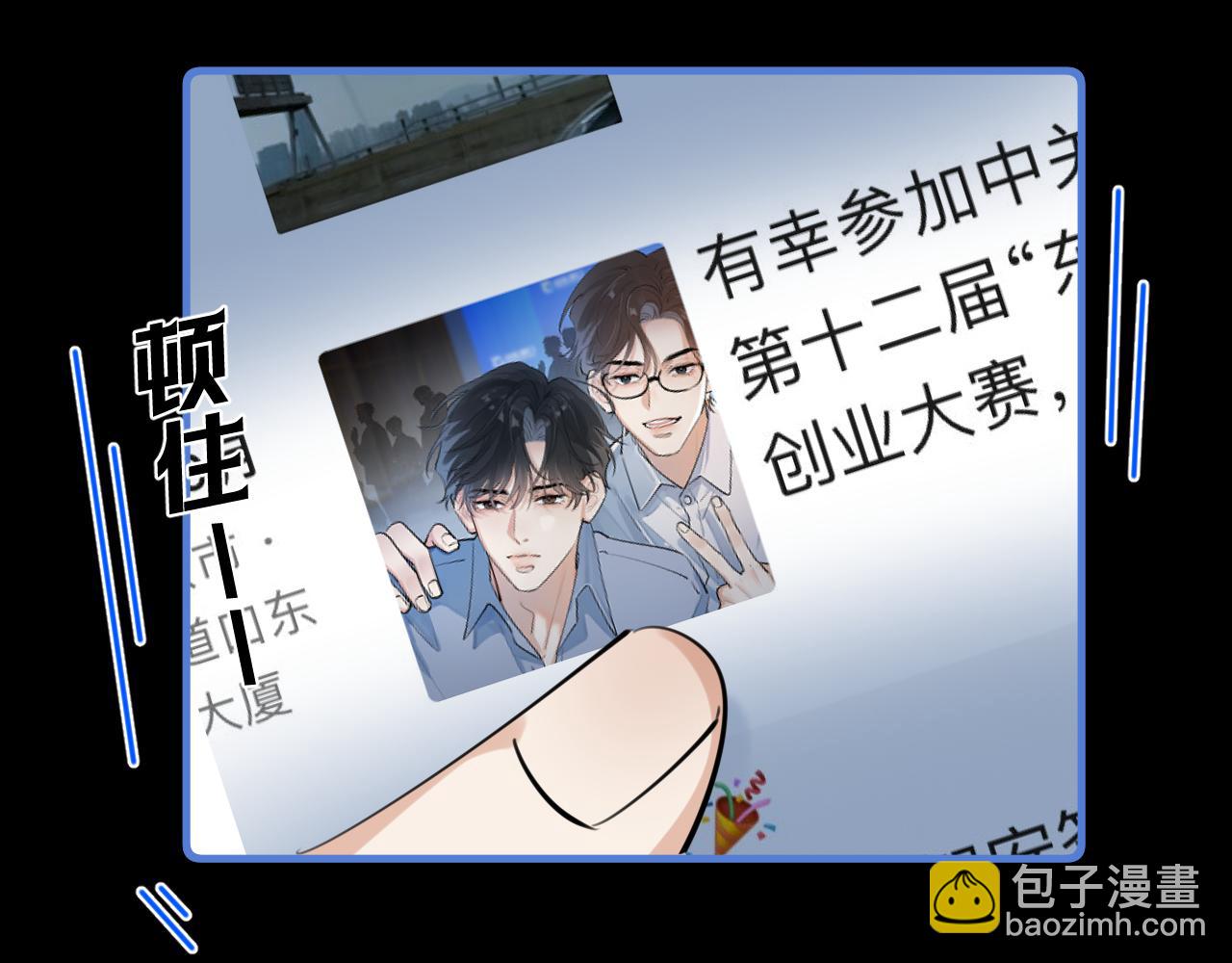 56  针对38