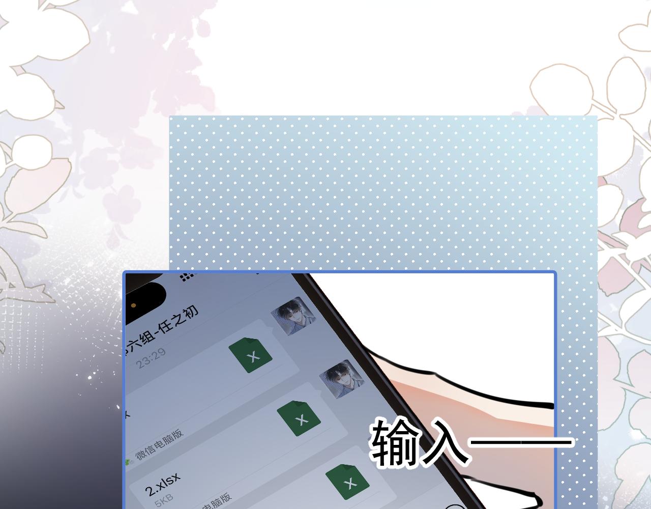 56  针对78