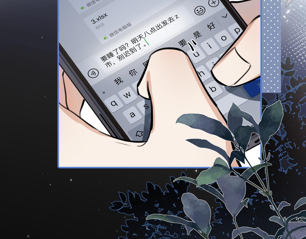 56  针对79