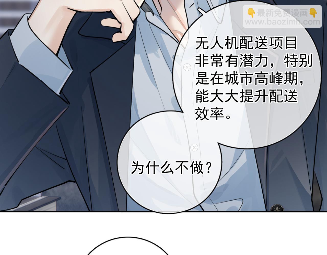 56  针对8
