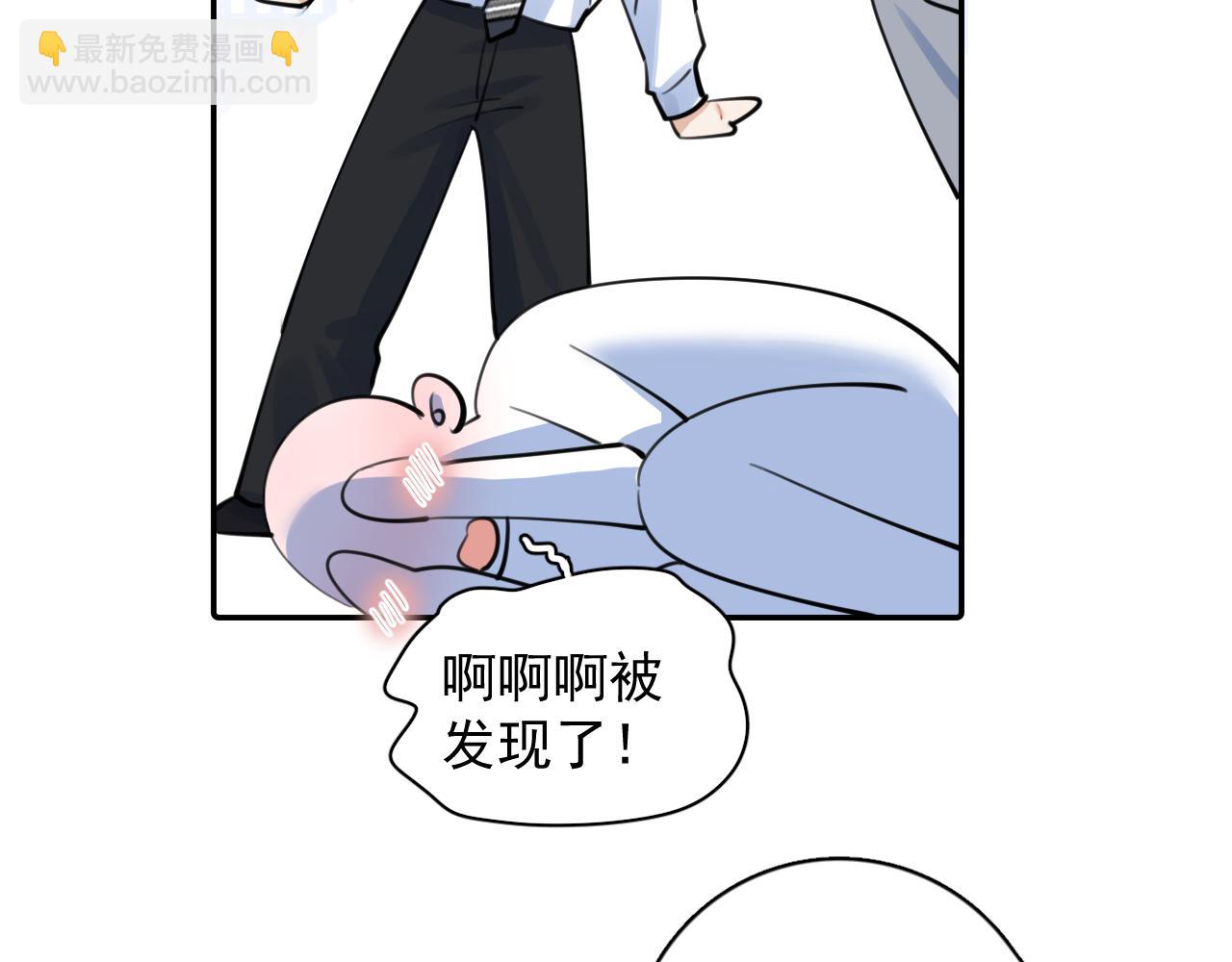 番外篇-碰瓷12