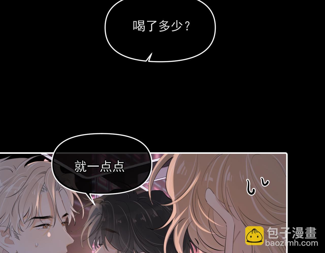 男模？16