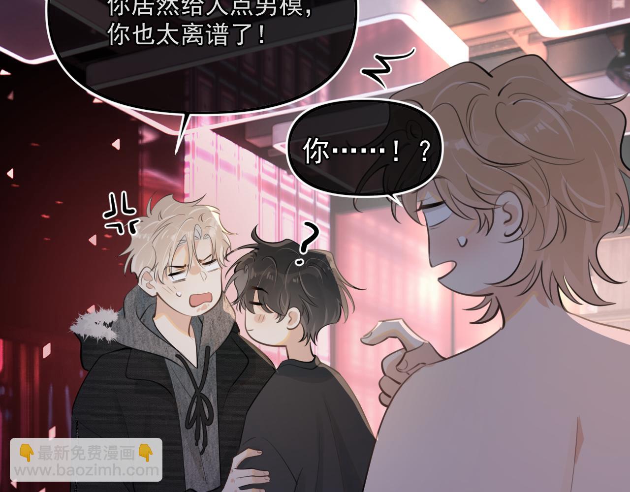 男模？20