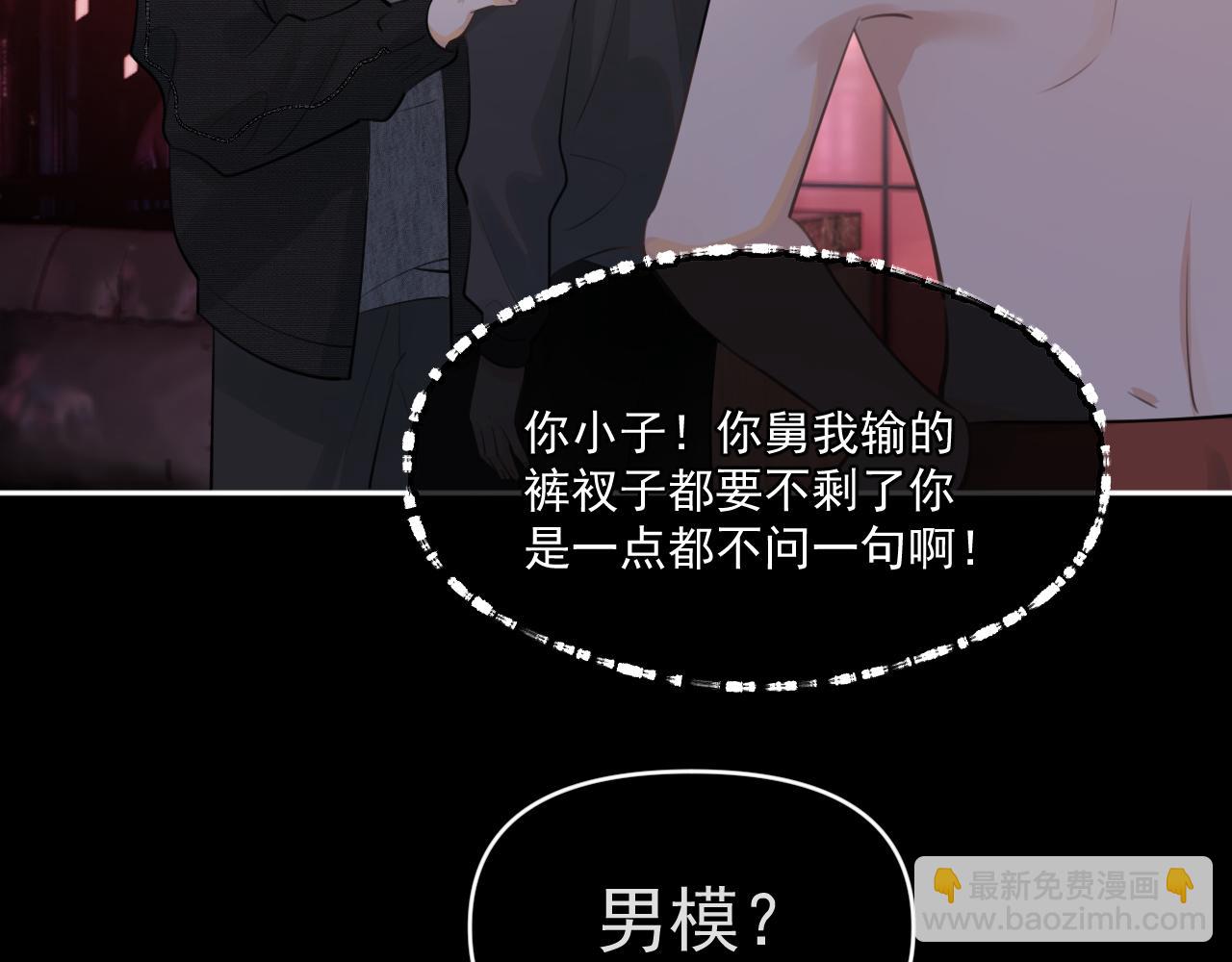男模？21