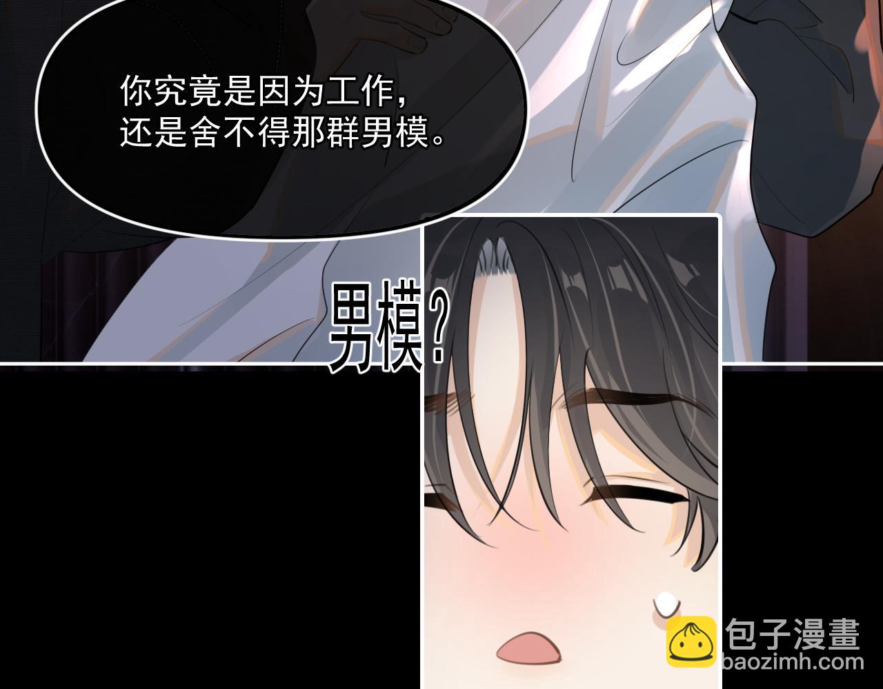 男模？42