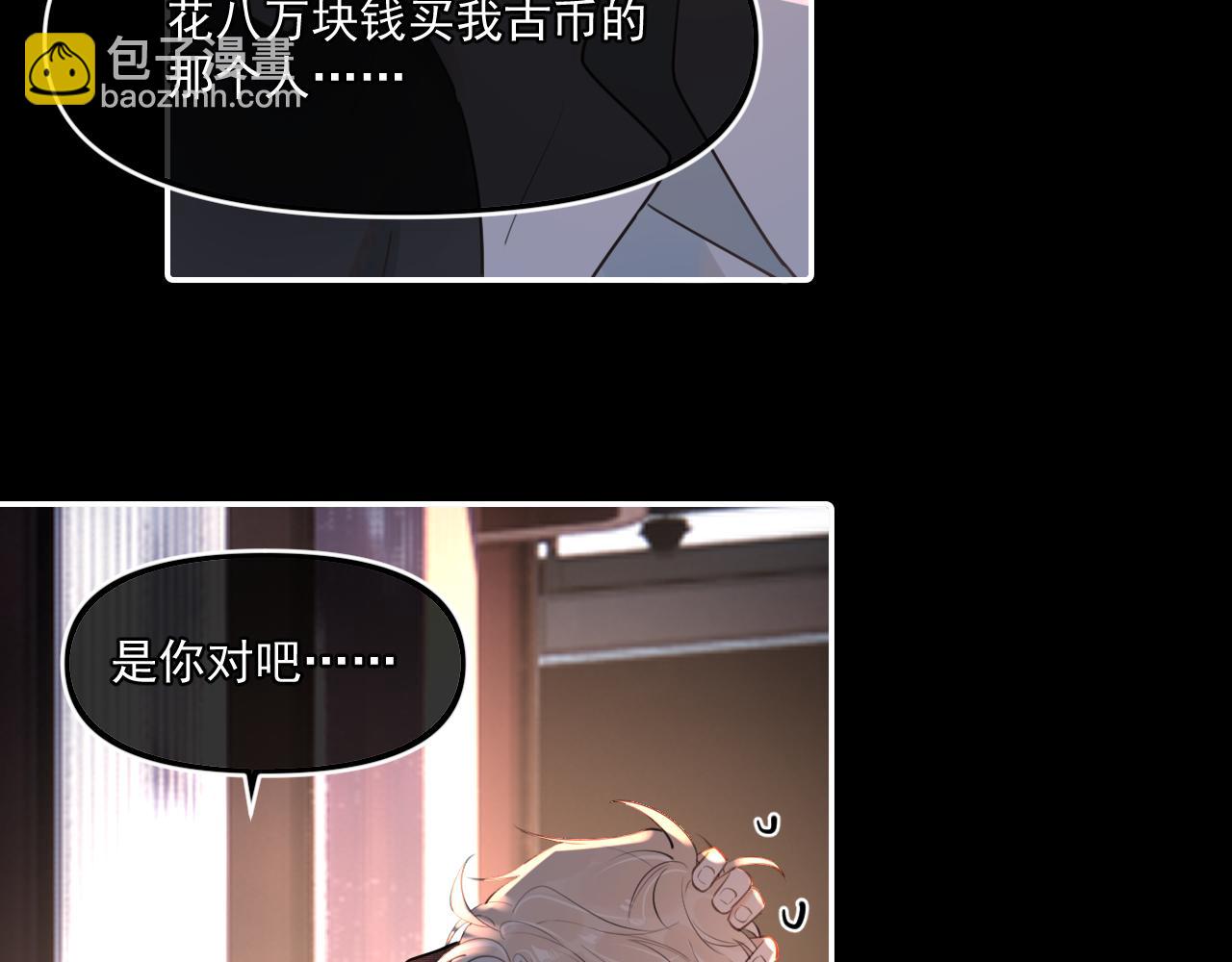 男模？61
