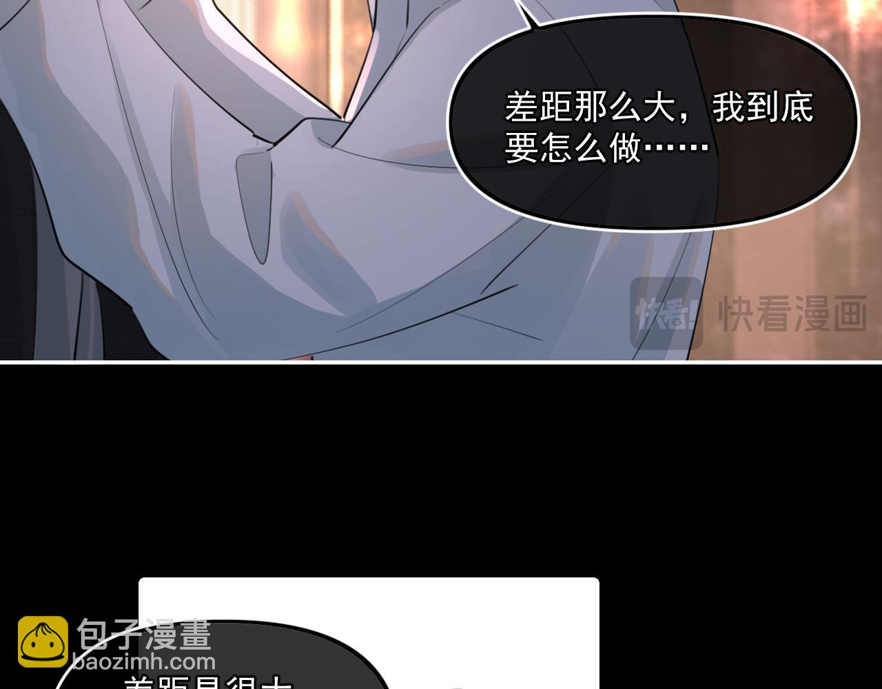 男模？75
