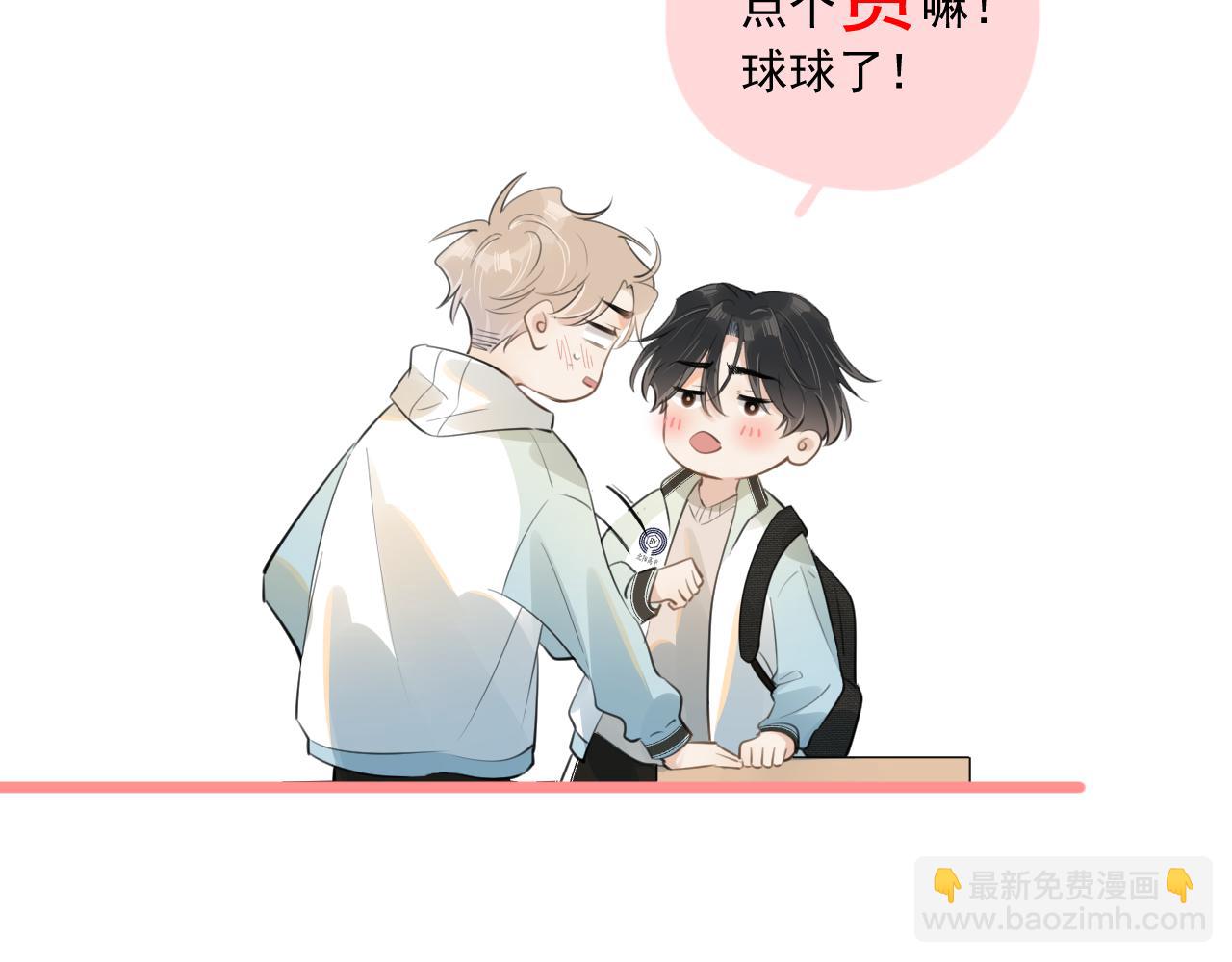 男模？99