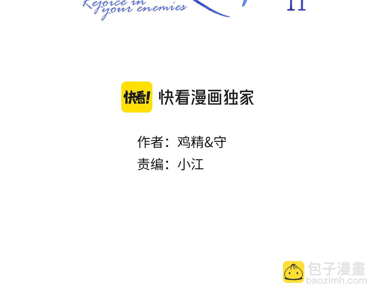 62 不变的爱2