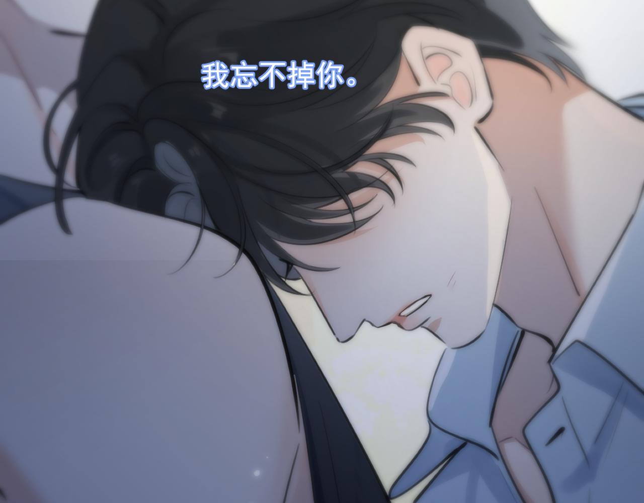 62 不变的爱20