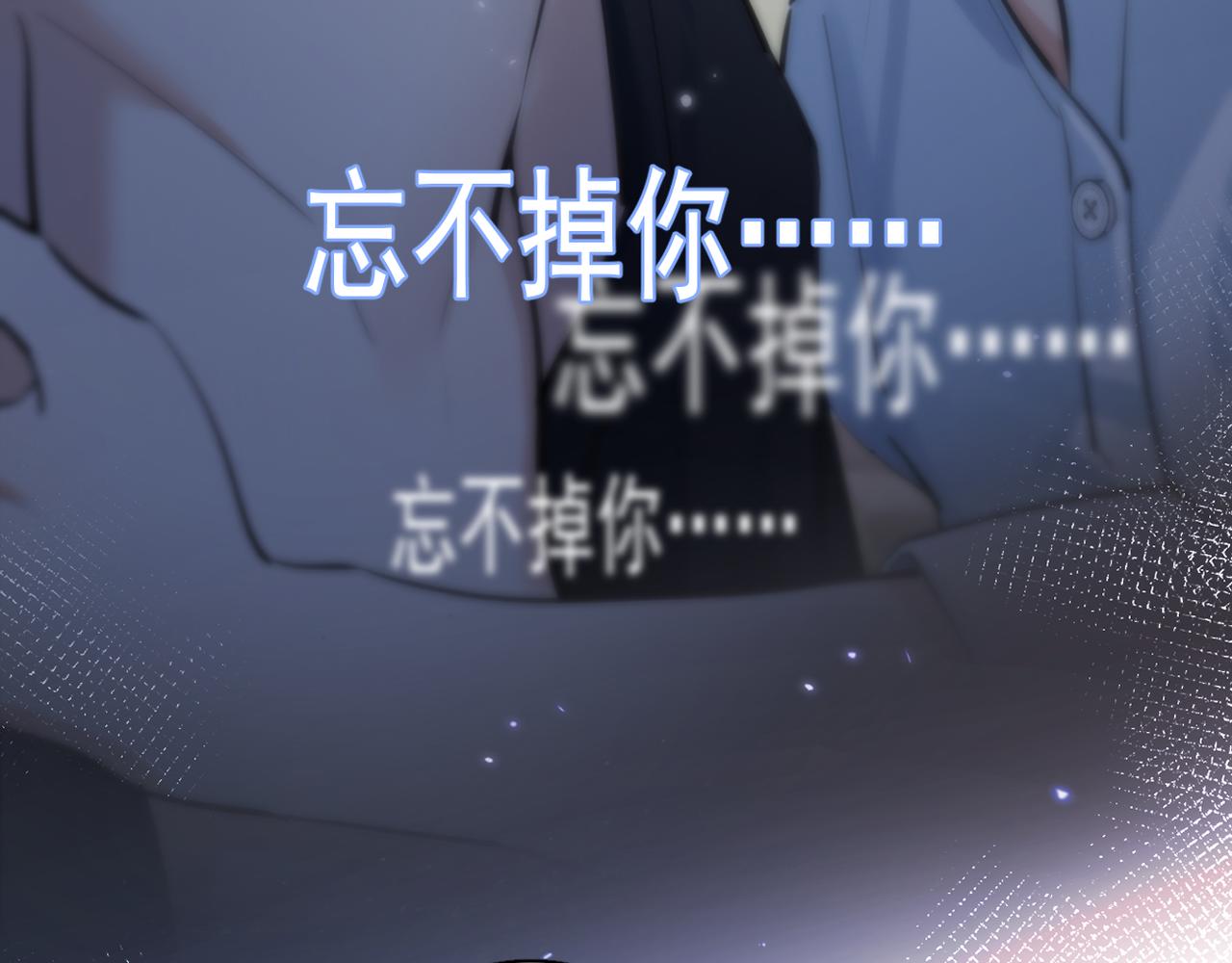 62 不变的爱21