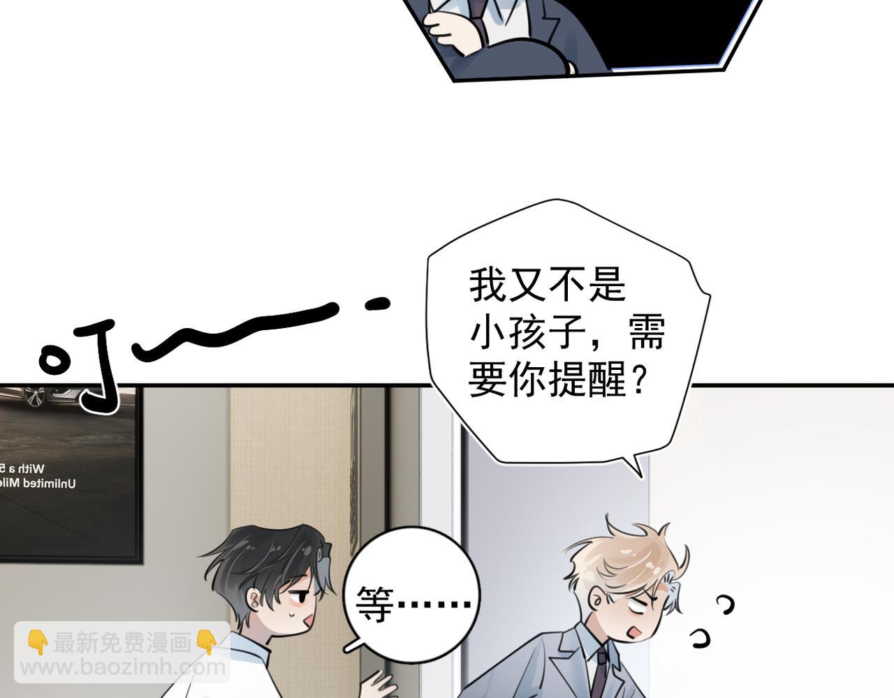 62 不变的爱24