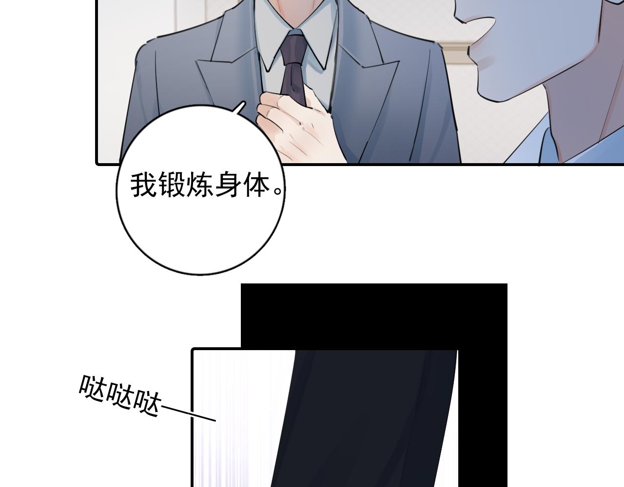 62 不变的爱31