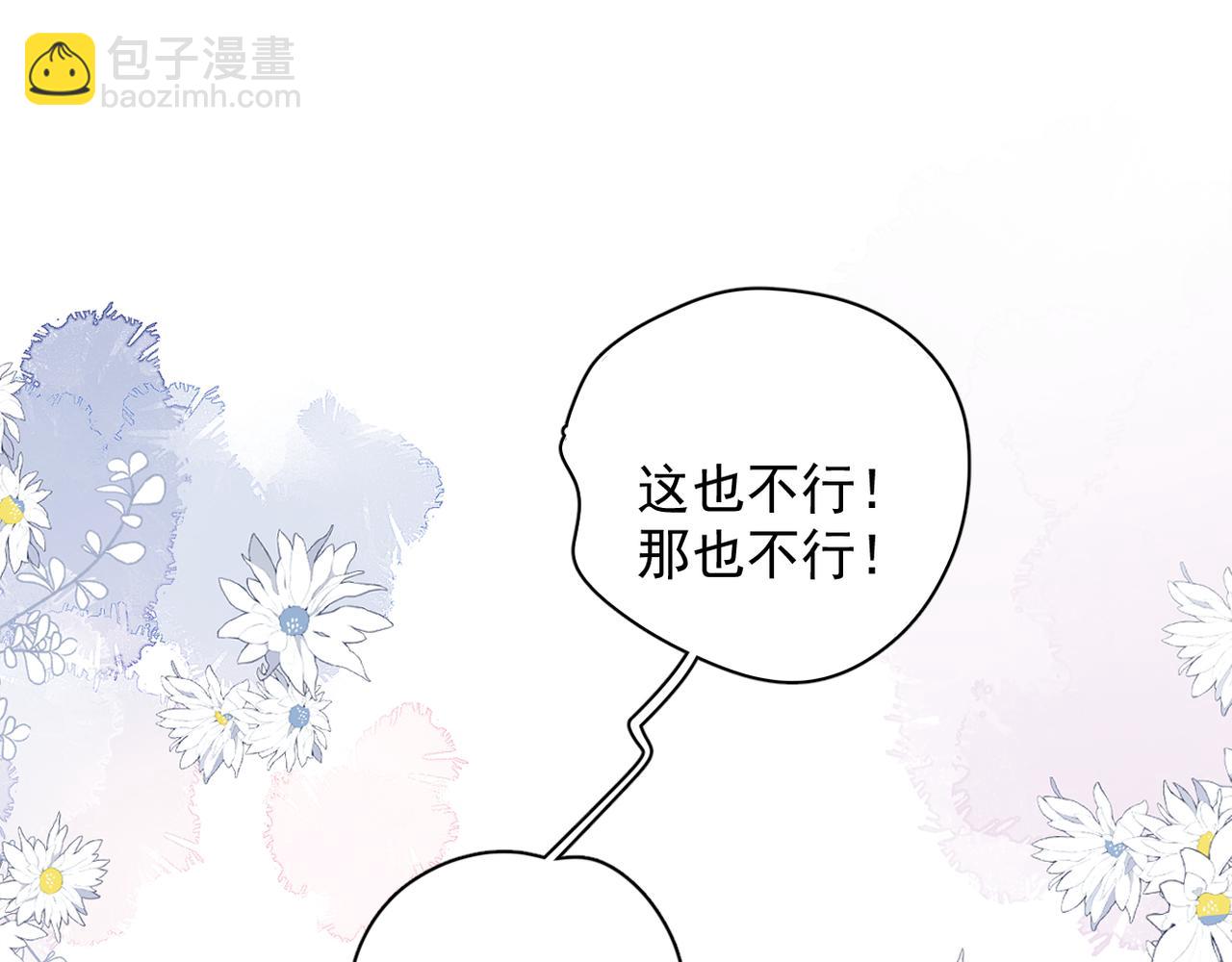 62 不变的爱4