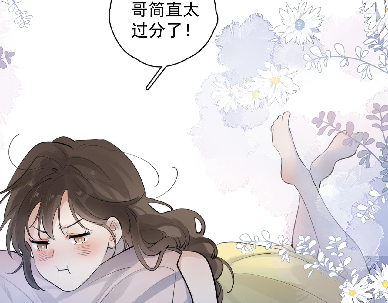62 不变的爱5