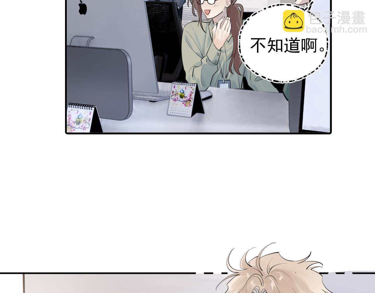 62 不变的爱51