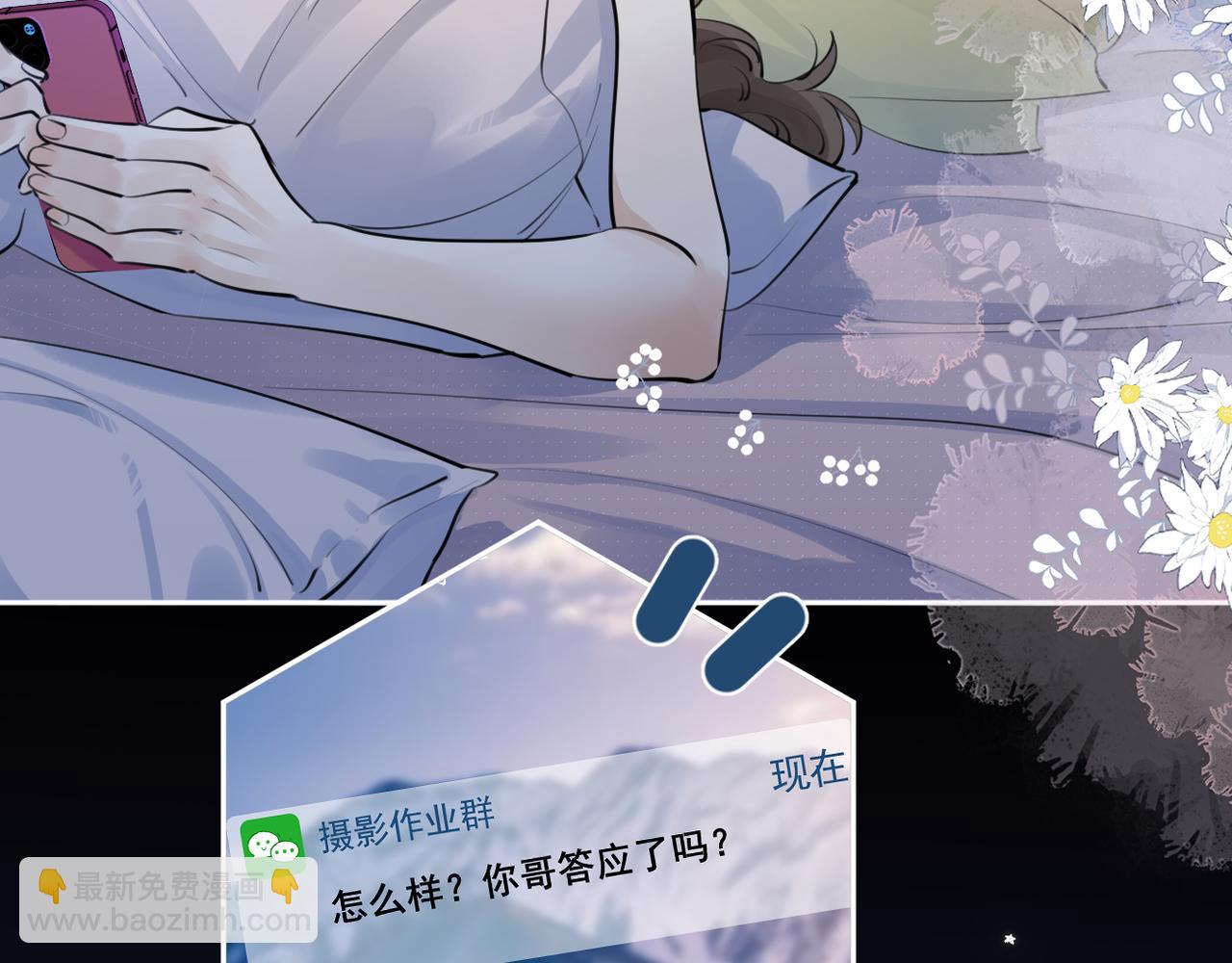 62 不变的爱6