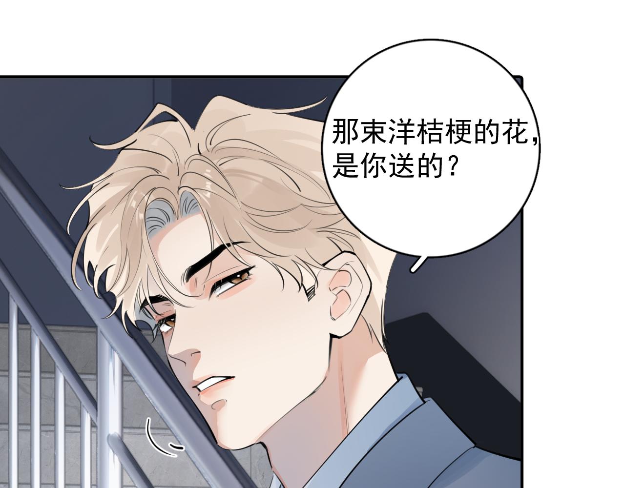 62 不变的爱64