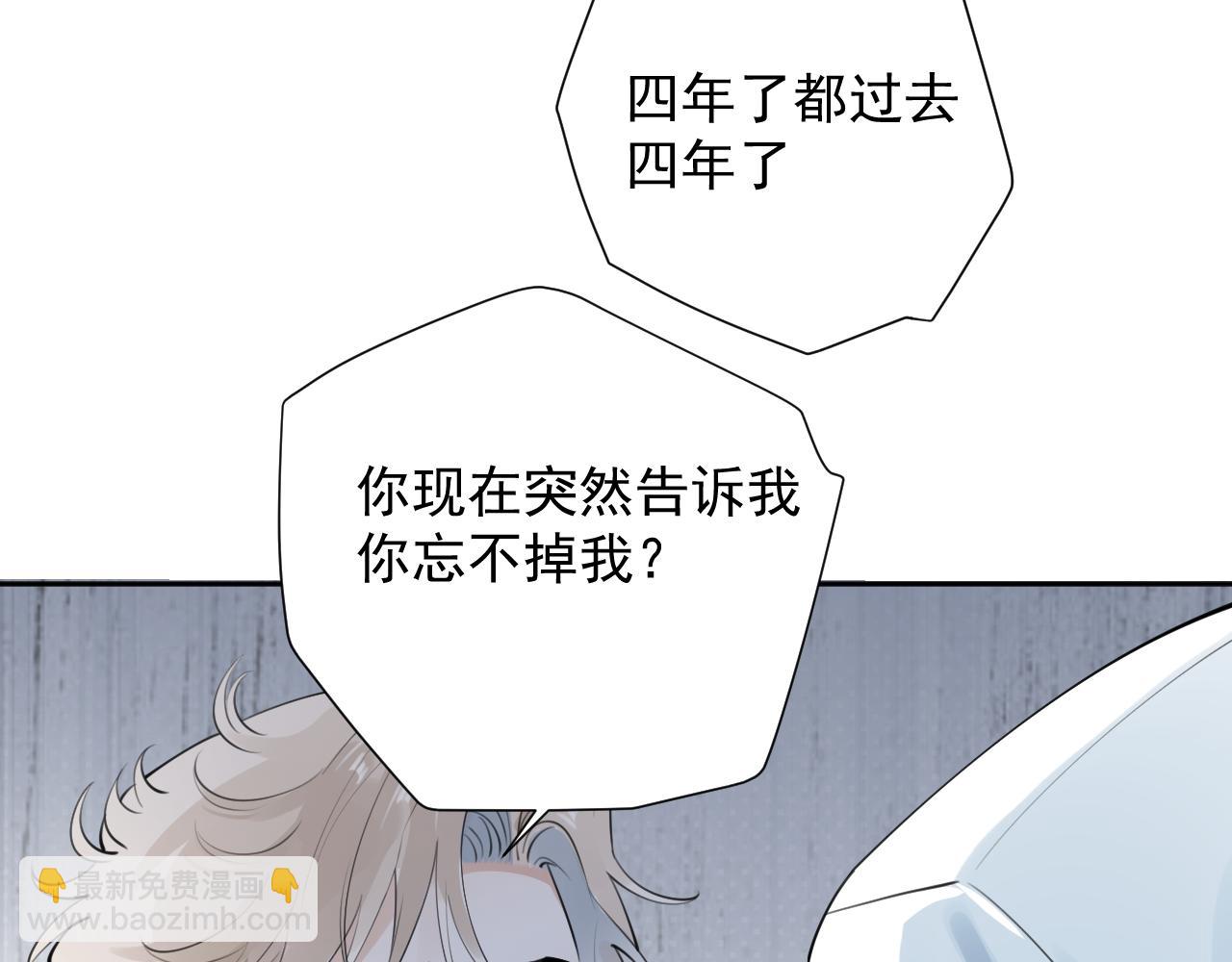 62 不变的爱72