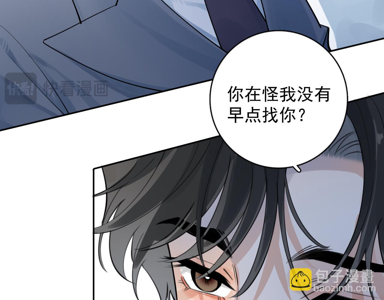 62 不变的爱74