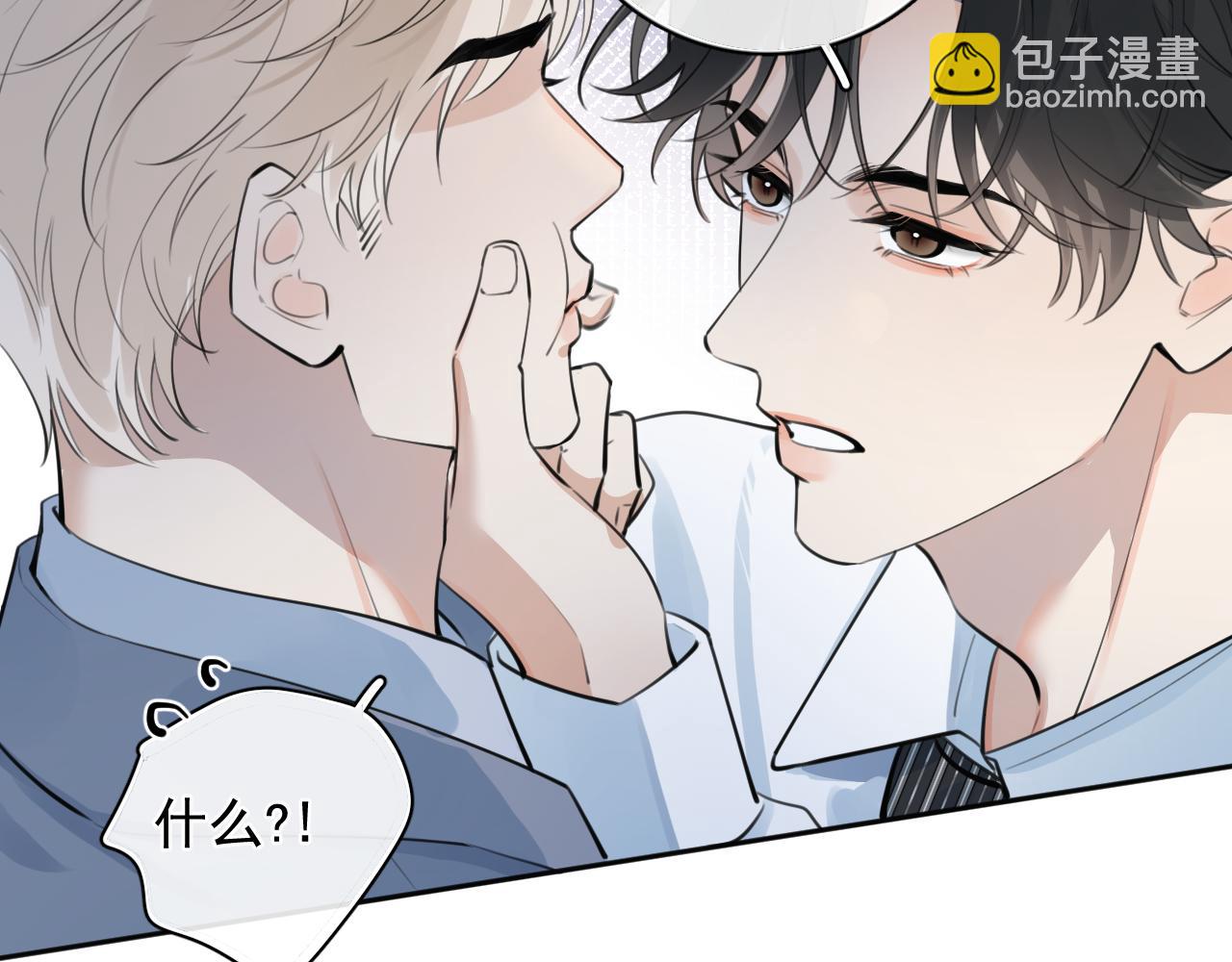63 嘴硬11