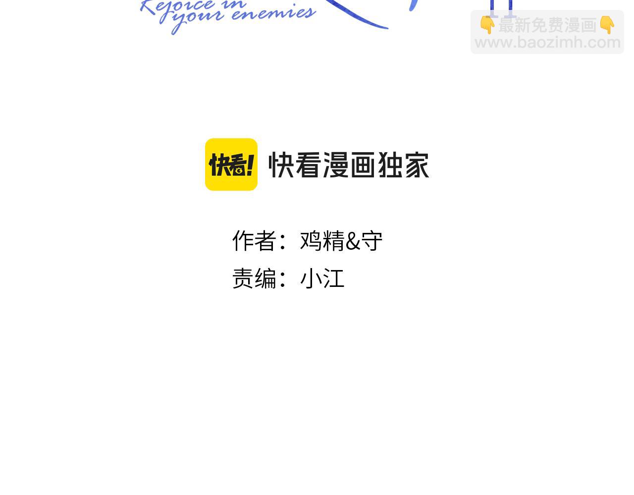 63 嘴硬2