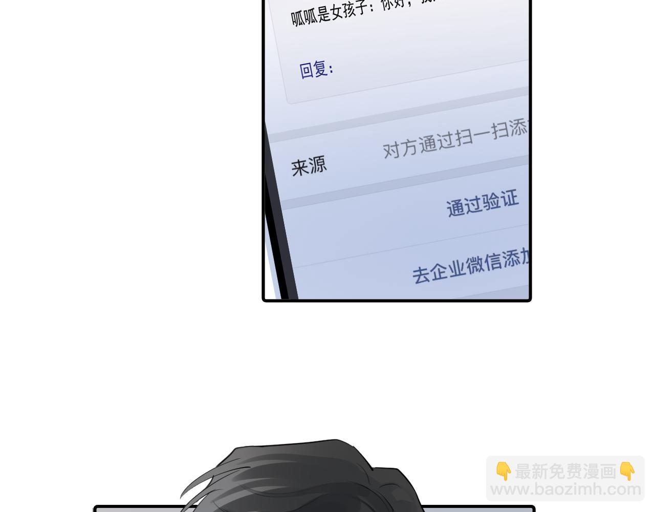 63 嘴硬35