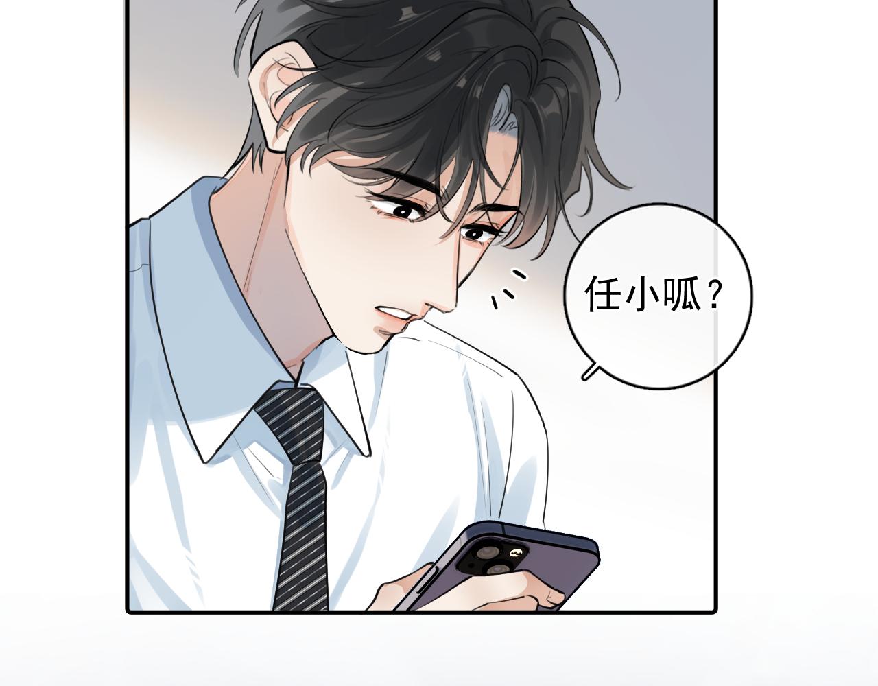 63 嘴硬36