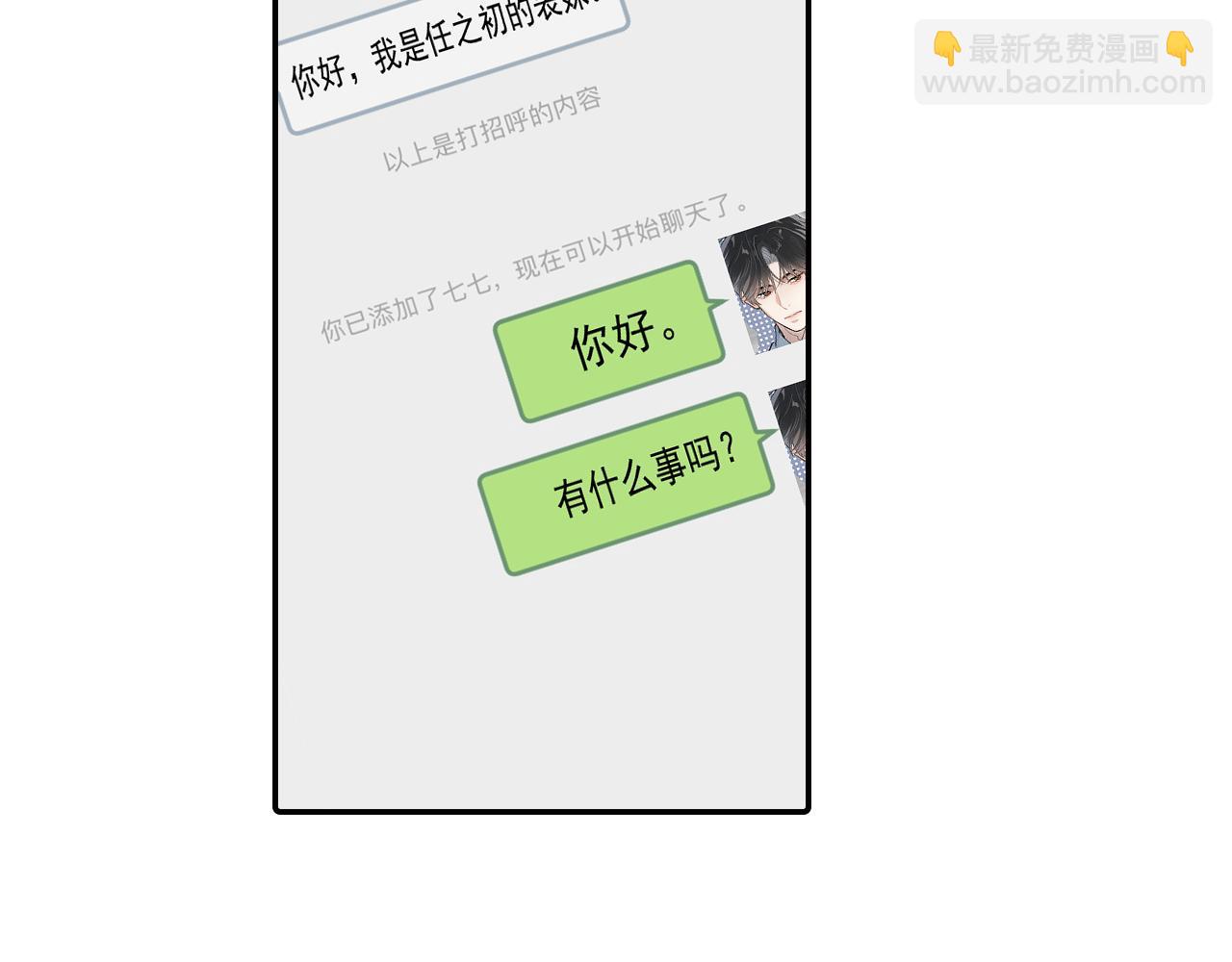 63 嘴硬40