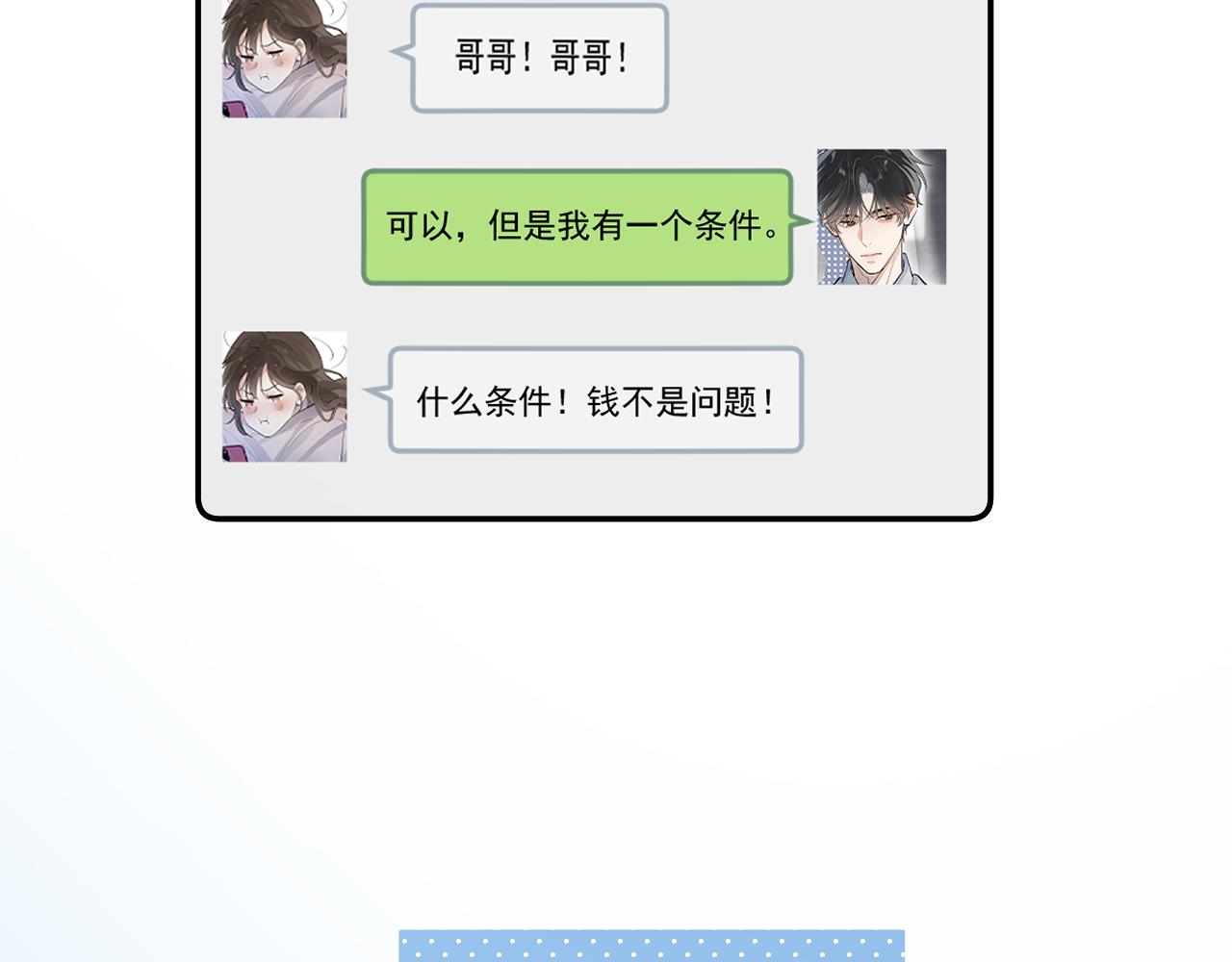 63 嘴硬45