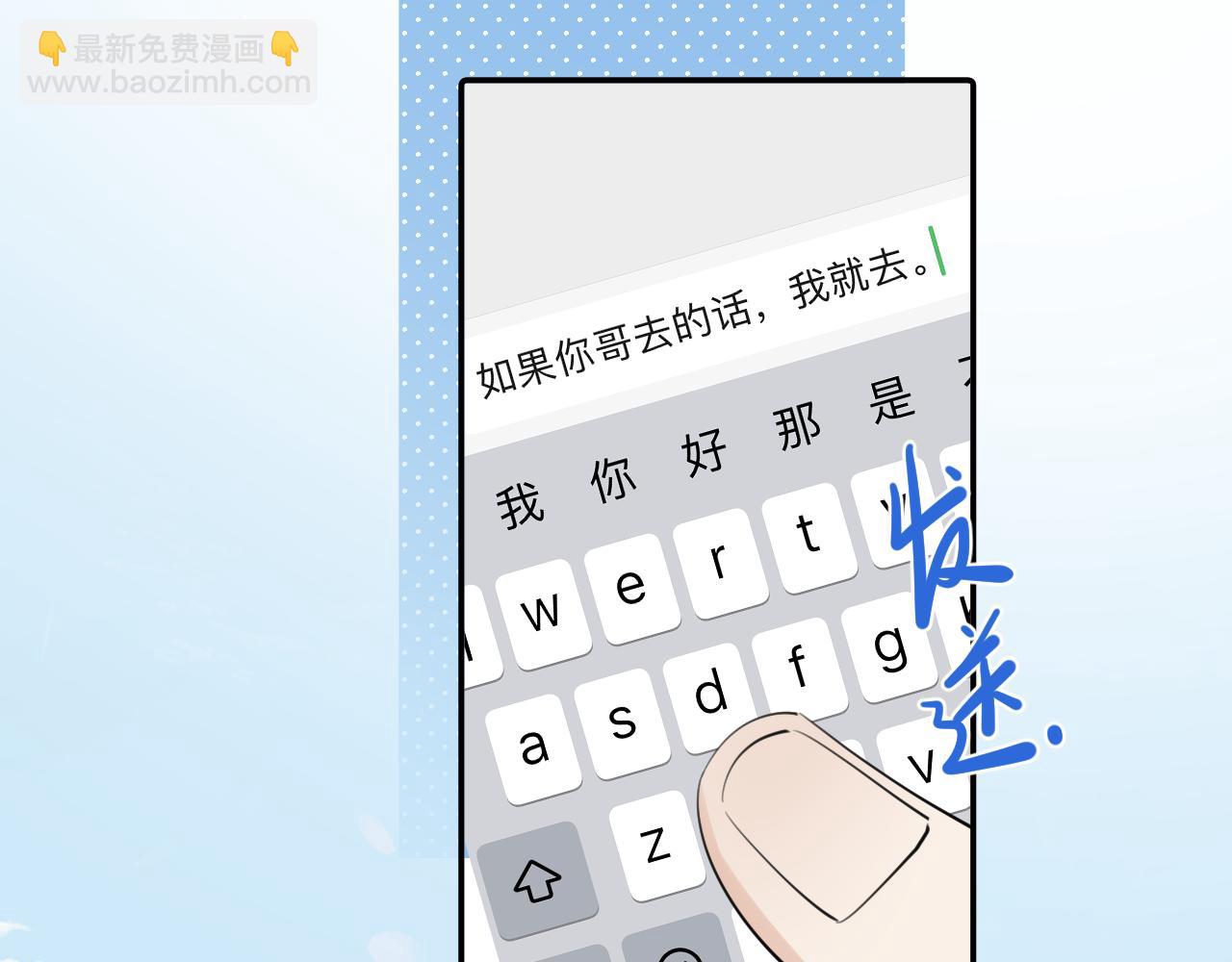 63 嘴硬50