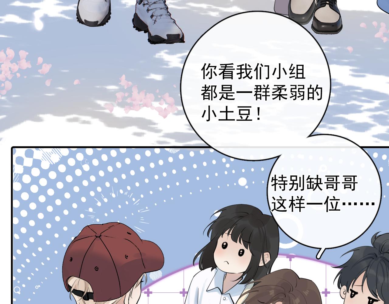 63 嘴硬57